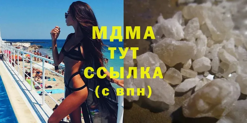 маркетплейс как зайти  как найти наркотики  Курганинск  MDMA кристаллы  mega ССЫЛКА 